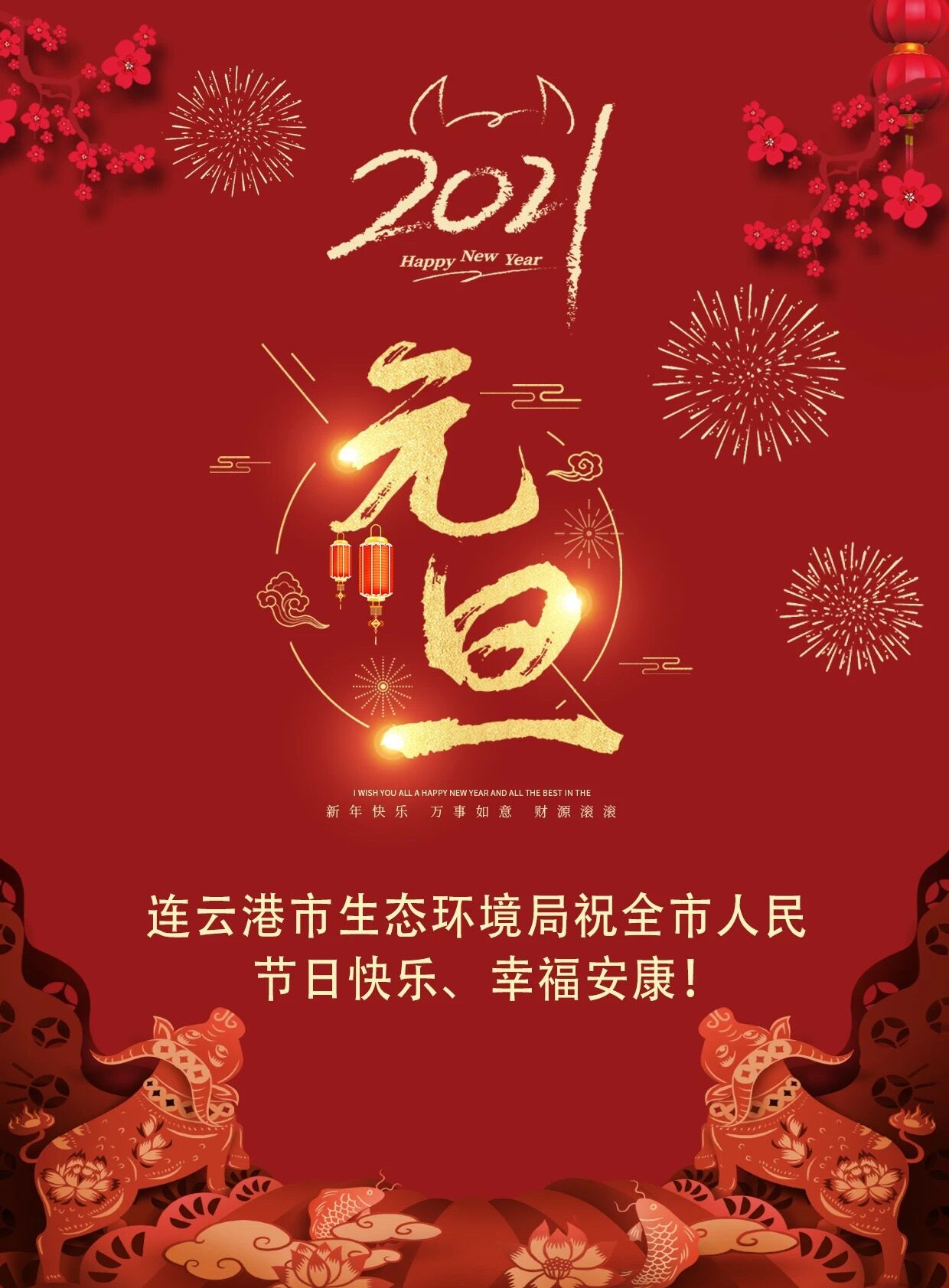 QQ图片20210104091741.jpg