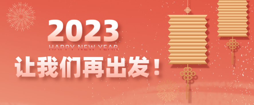 QQ图片20230102120622.png