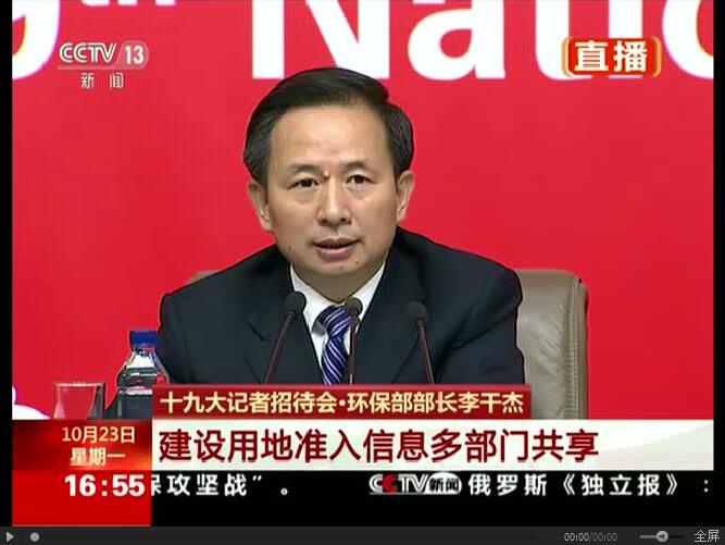 国家动态11.2c8.jpg