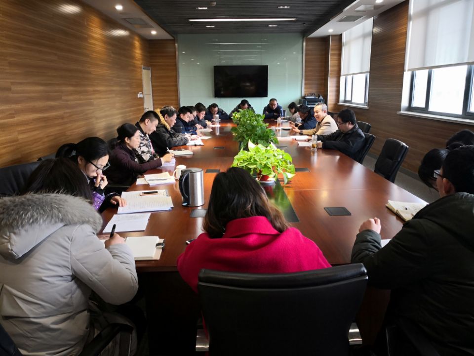 2018年年度动员大会.jpg