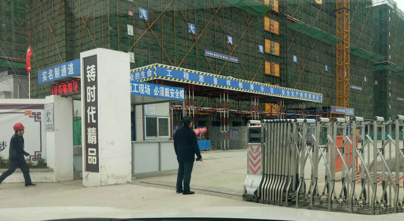 微信图片_20180319090344.jpg