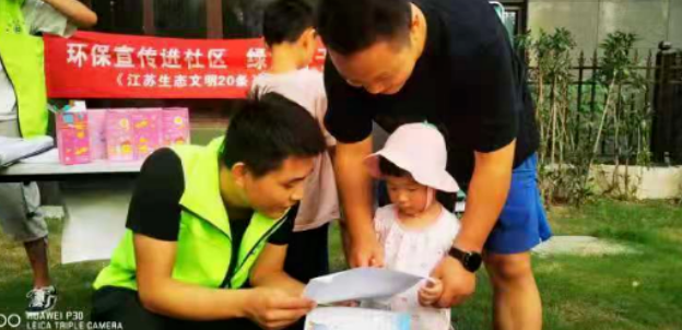 QQ图片20210715112058.png