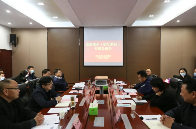 QQ图片20211210090253.png