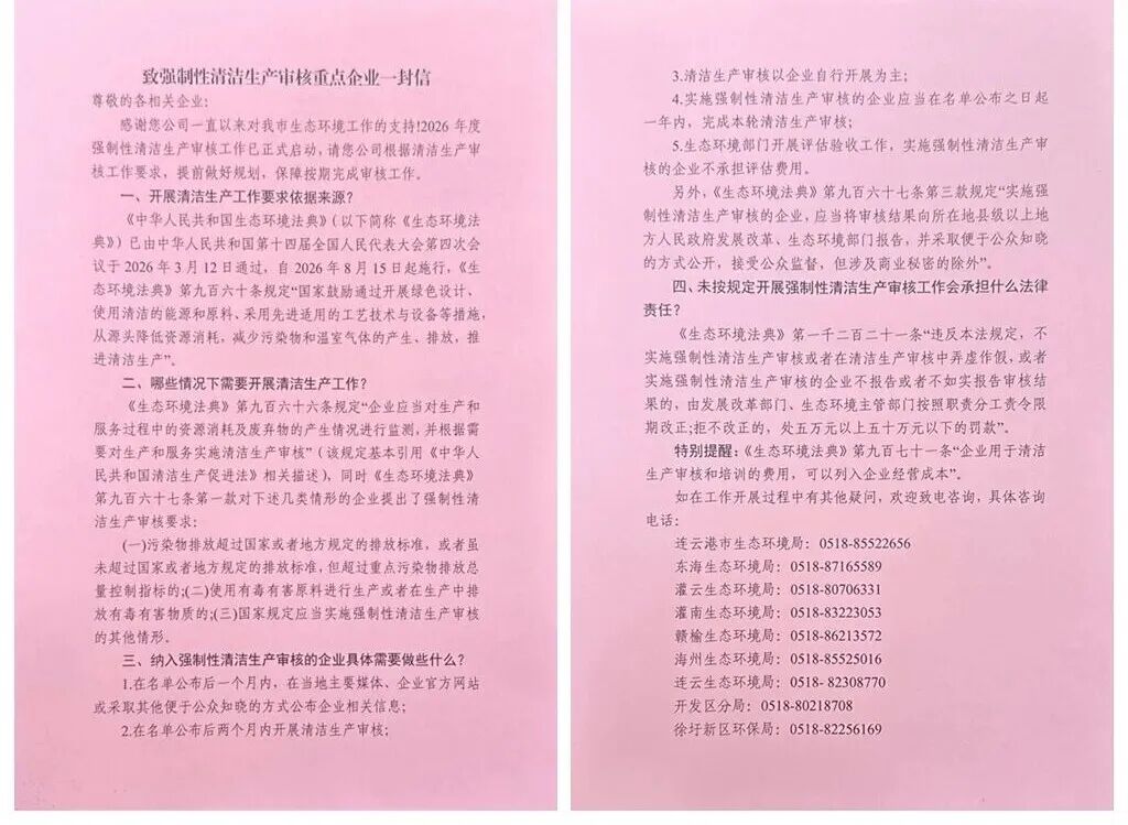 b1236de5-f38f-4604-82fa-2ad99d6e1f7d.jpg