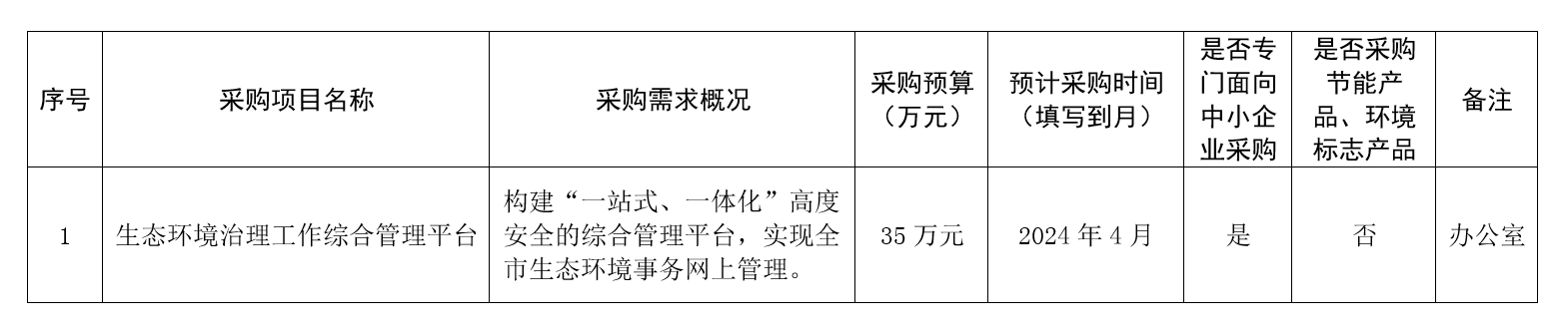 微信截图_20240319174516.jpg