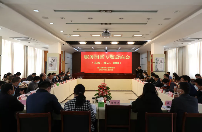QQ图片20211122095657.png