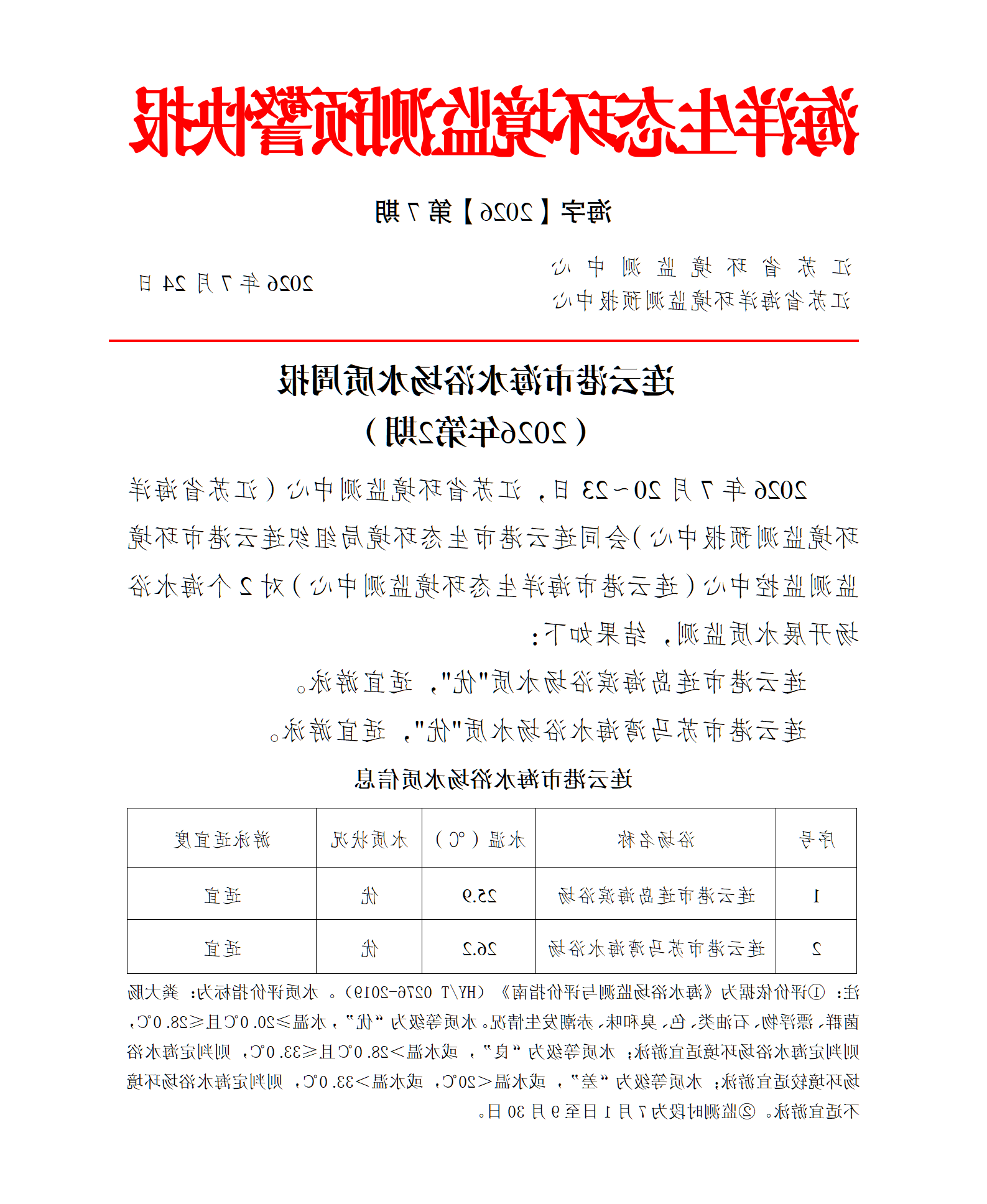 b6985b7ff70b11e35e0235f18d841989_900e119bbd264d86bc2f253210c27e48.png