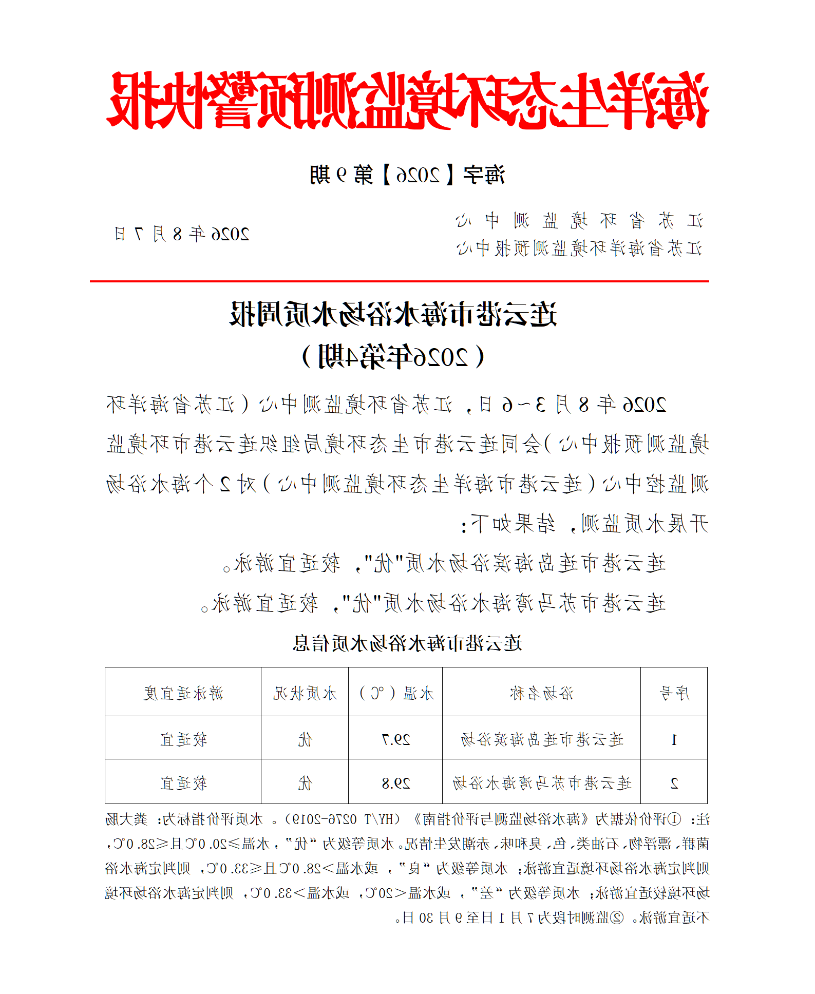 aa4b61f1-0664-4ee5-bb07-4beebb2952ee.png