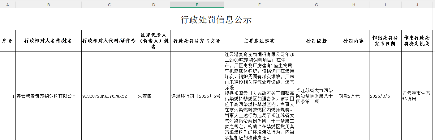 6654e5c4-70b5-49e1-8585-29234fb8d0fd.png