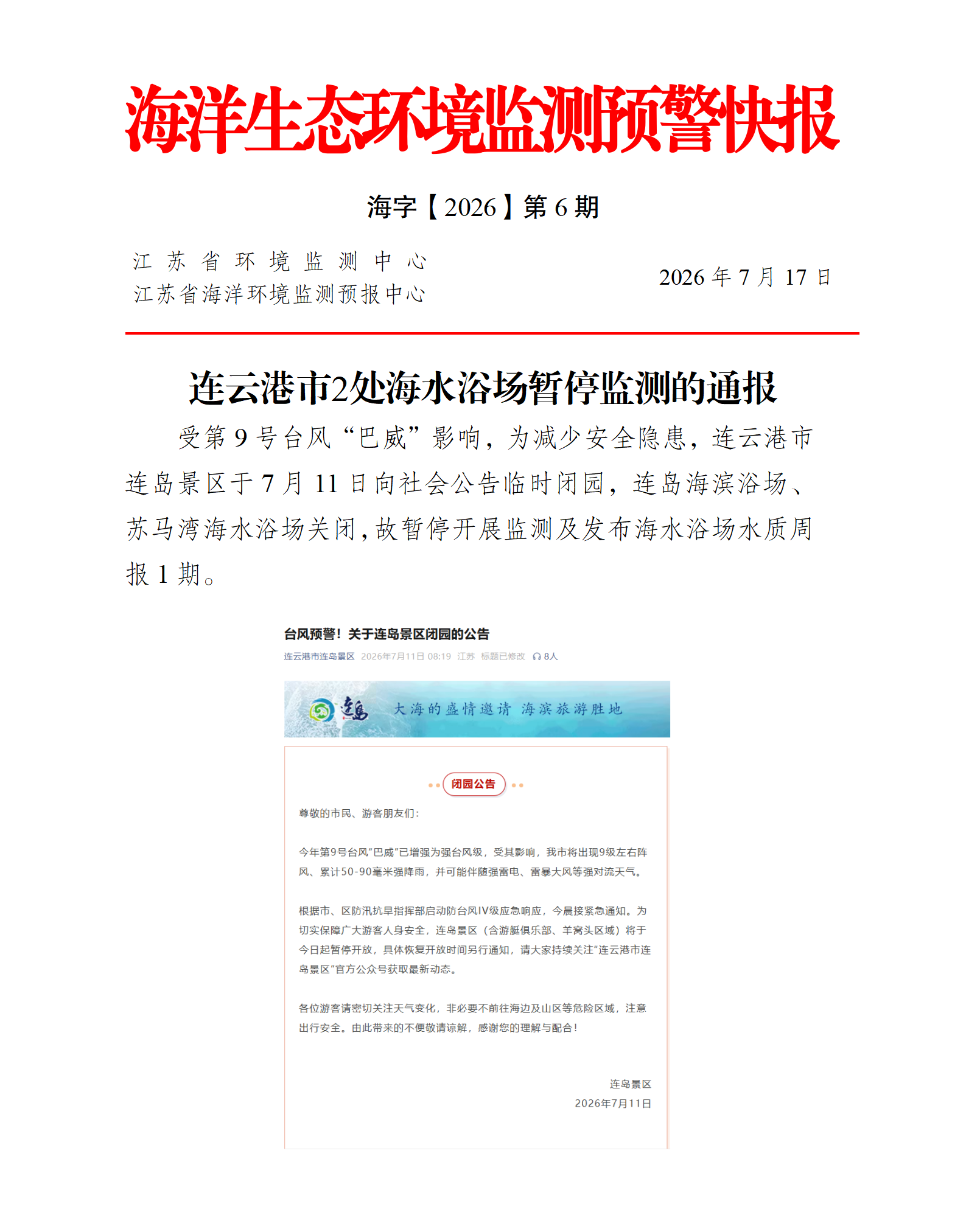 64cfcb6317be5fc77f78cd3026de170a_6cb3936206954f60a49fcff0c4191d99.png