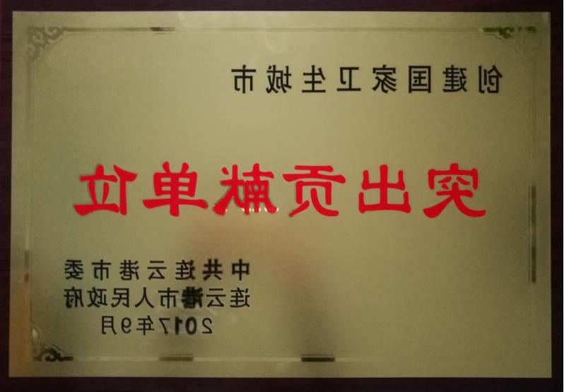 全球博彩公司排名