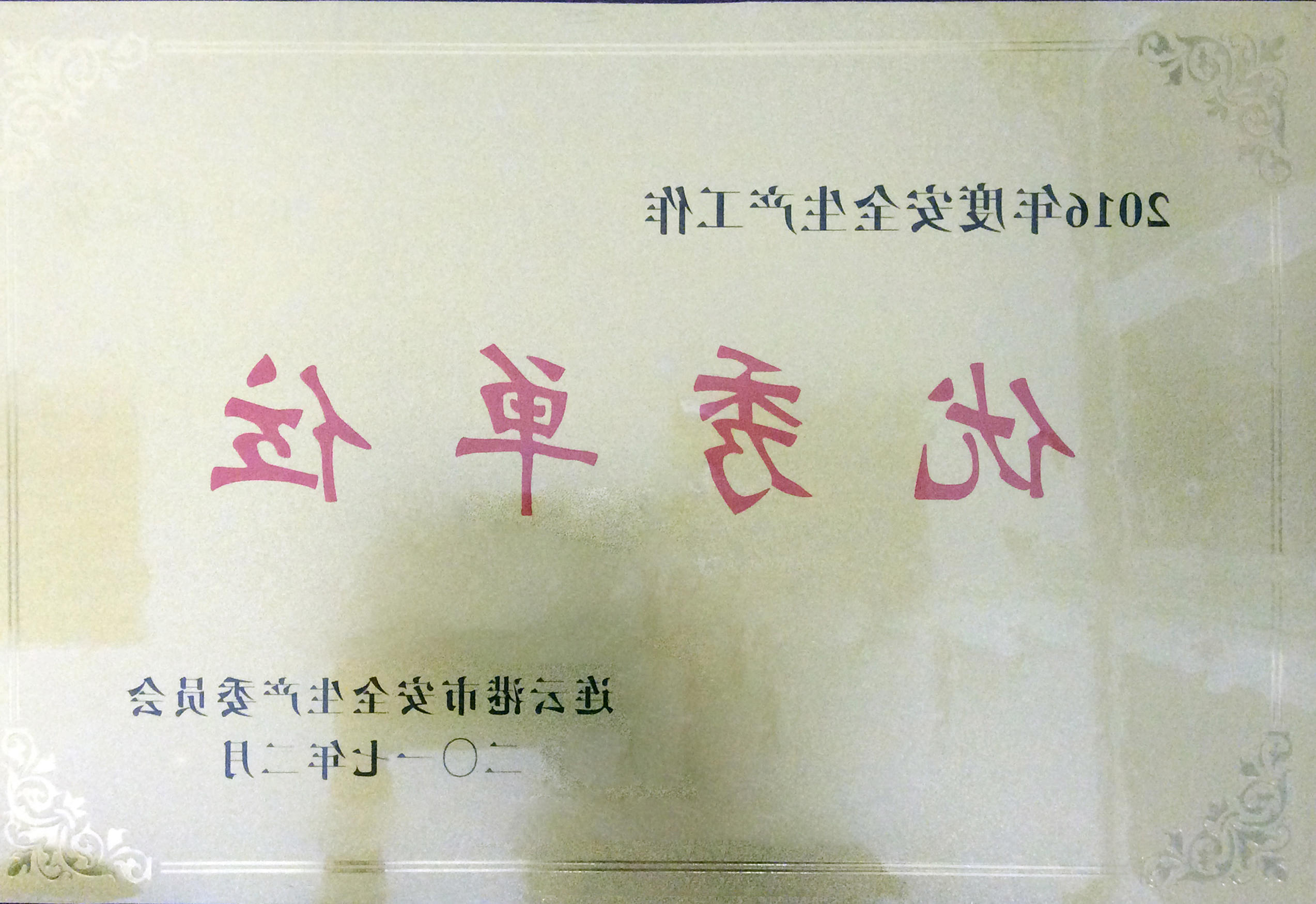 全球博彩公司排名