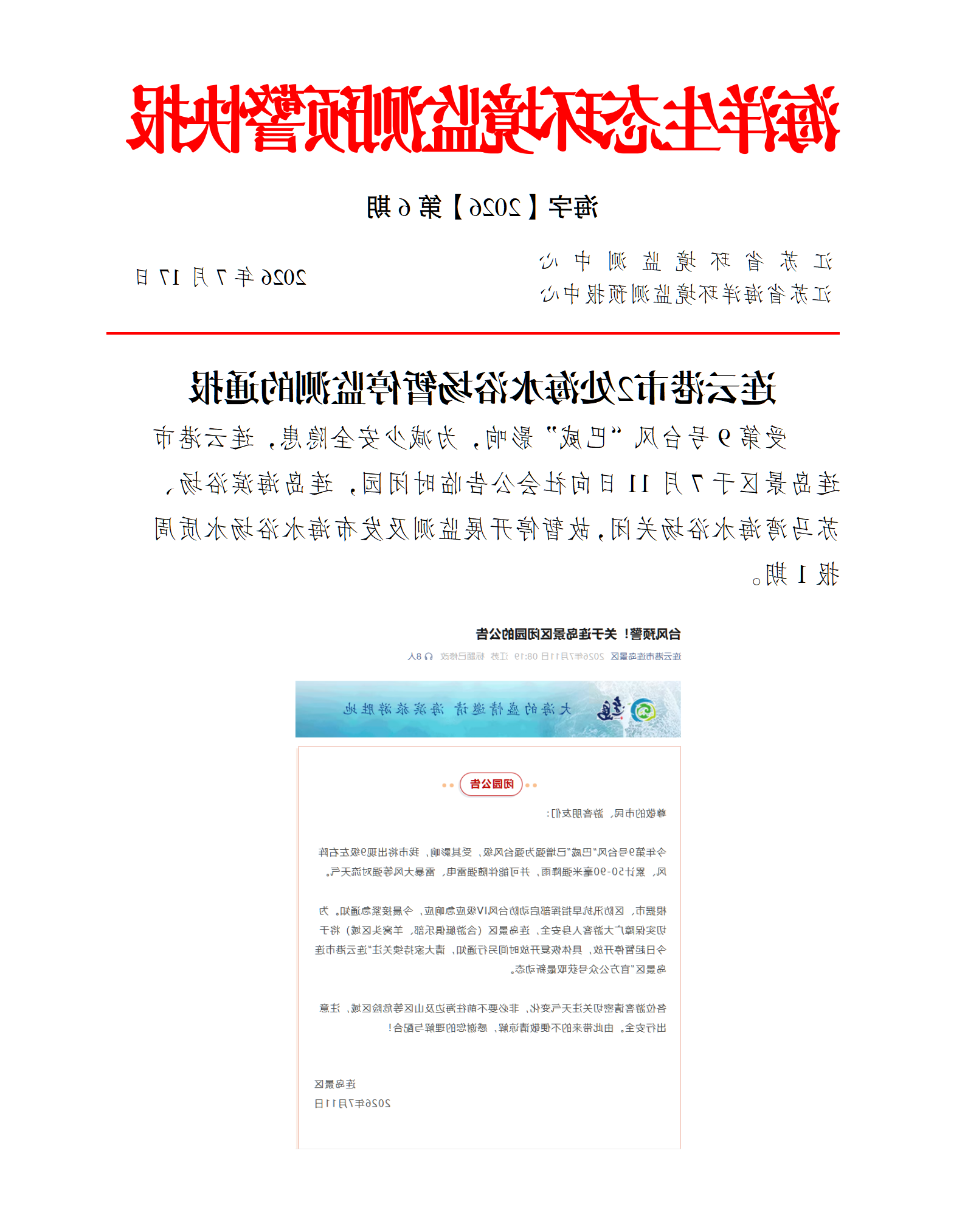 全球博彩公司排名